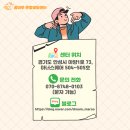꿈마루 운동발달센터 이미지