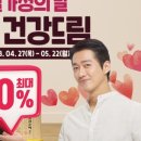 한삼인평택비전점 네이버블로그