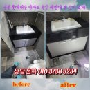 빨래대장 | 순천 롯데캐슬아파트 욕실 세면대장 도어 교체 깔끔한 맞춤 제작 시공 후기