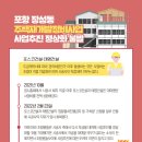 영남주택개발
