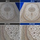 밝은세탁 | 페르시안 카페트 세탁 후기｜밝은 컬러 묵은 때까지 깨끗하게! 대구 카페트 세탁(코오롱 카페트 전문세탁)