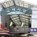 국제 온누리 약국 이미지