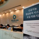 우리헬스케어 이미지