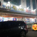 권가네회센타 이미지