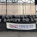 제이원손세차장 이미지