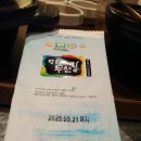 여의도 국제금융센터 IFC mall🇺🇸Hi,bob 하이밥 솥밥 토마토🍅순살닭볶음탕 해양 수산부대상 장흥무산김 솥밥 누룽지용 계절차 이미지