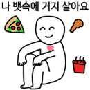 올드파파과자점
