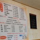 중마해물찜 | 전북 남원 가볼만한 곳, 중마해물찜 맛집(ft.볶음밥은 진리)