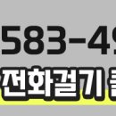 반포한마음부동산공인중개사사무소 이미지