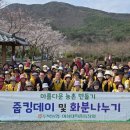 깨끗한마을 농민신문