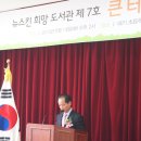 정헌축사 이미지