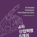 미래는우리손안에 연합뉴스