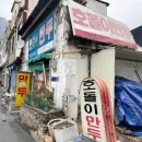 노은동로(유성-59) 이미지