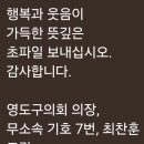 동삼1동-24 네이버블로그