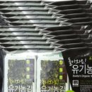 초록맛반찬 이미지
