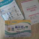 휴모텔 | 기장병원 종합검진 첫대장내시경 식단안함 성공 헬스골드 검진 후기