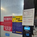 67세차장 | [내돈내산] 영등포 퓨리피아 셀프카워시, 여의도 근처 숨은 셀프세차장