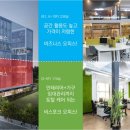 거산공인중개사사무소 이미지