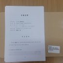승무행정사사무소 이미지