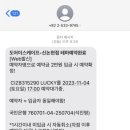 도어이스케이프 레드 신논현점