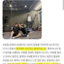 무브짐 24시 헬스 PT 화정점 이미지