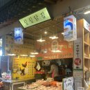 싱싱닭집 - 정읍시 칠리길 5-13 | 싱싱닭집