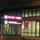 범계역 5번출구 이미지