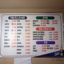 한일다방 이미지