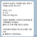 부자농장 | 제주 감귤 농장 체험 삶의 현장 후기, 방명록 남기다