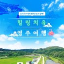 아지펜션 이미지