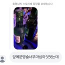 기분조은날 카 | 첫눈까지는 낭만이지만 그후로는 재난이야