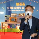 남서울청과