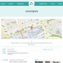 고속터미널약국 이미지