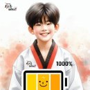 행복한 꿈 차오름태권도 이미지