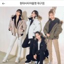 현대대구아이더