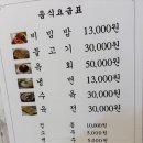 선지점 현대자동차 | [진주 밥집] 육회비빔밥 맛집 ‘천황식당’ 방문 후기