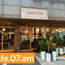 카페 07 에이엠 네이버블로그