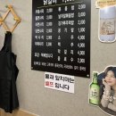 승소닭갈비 이미지