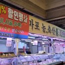 종가집정육점