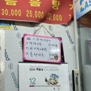 이모24시해장국