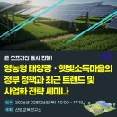 영농산업 이미지