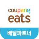 이츠예 이미지