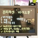 샵벨로