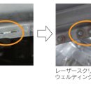 신레이저 이미지