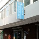 자양4동제2독서실 이미지