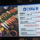 서울명동 다이닝원 이미지