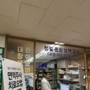 원일한상룡내과의원 이미지