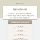 쥬빌레