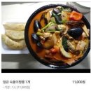 속풀이짬뽕 - 성주군 참별로 882 | 속풀이짬뽕