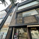 위드유치과교정과치과의원 이미지